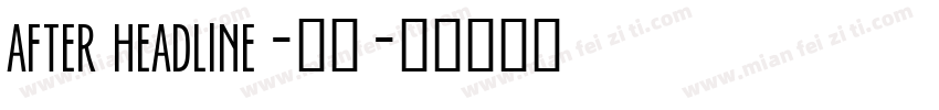 after headline-常规字体转换